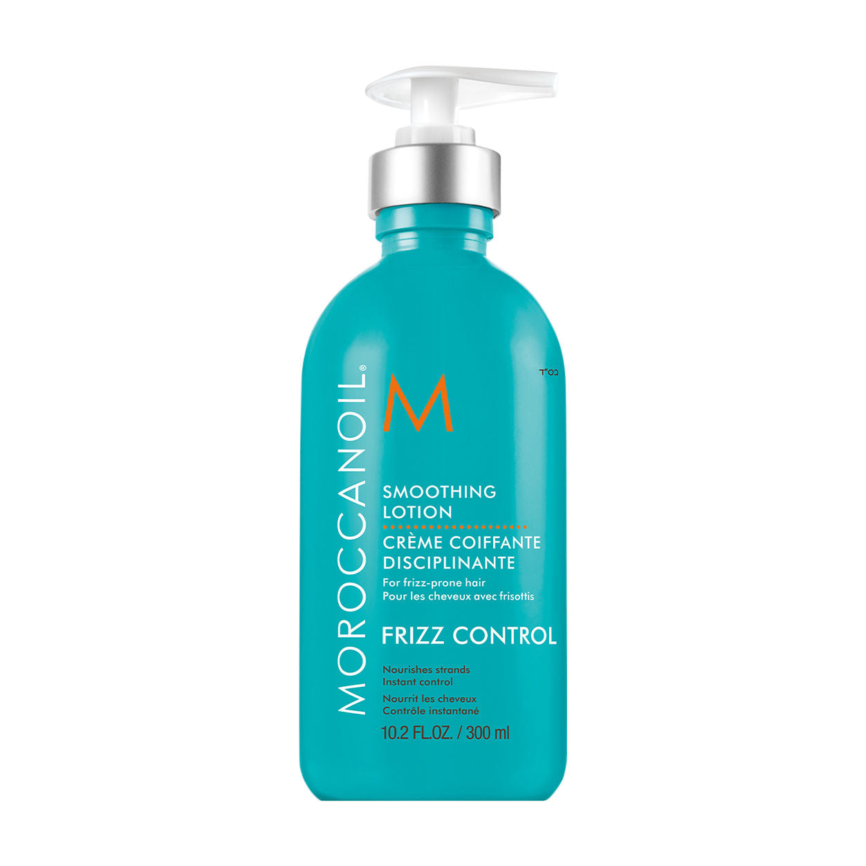 Moroccanoil Smoothing Lotion main image