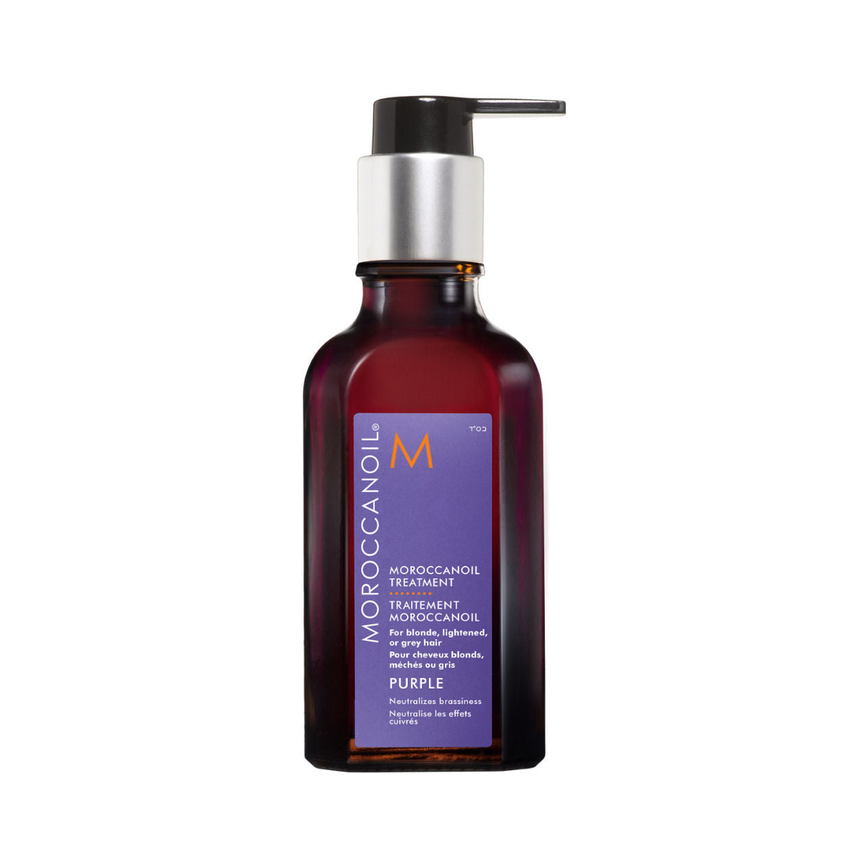 Moroccanoil Moroccanoil Treatment Purple variant: 1.7 fl oz main image