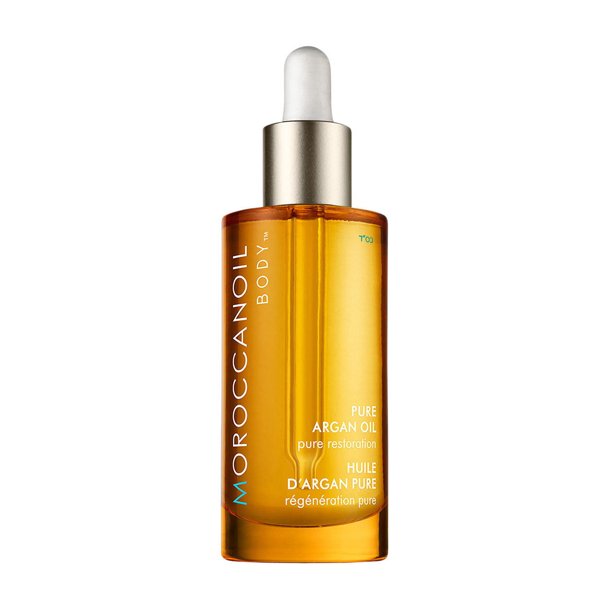 Moroccanoil Pure Argan Oil main image