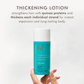 Information related to Moroccanoil Thickening Lotion