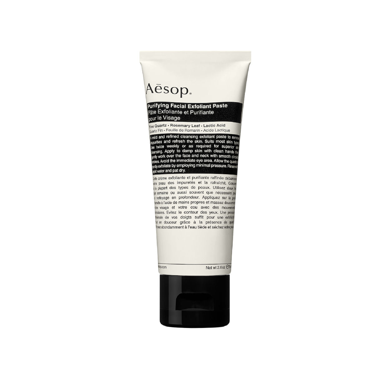 Aesop Purifying Facial Exfoliant Paste main image