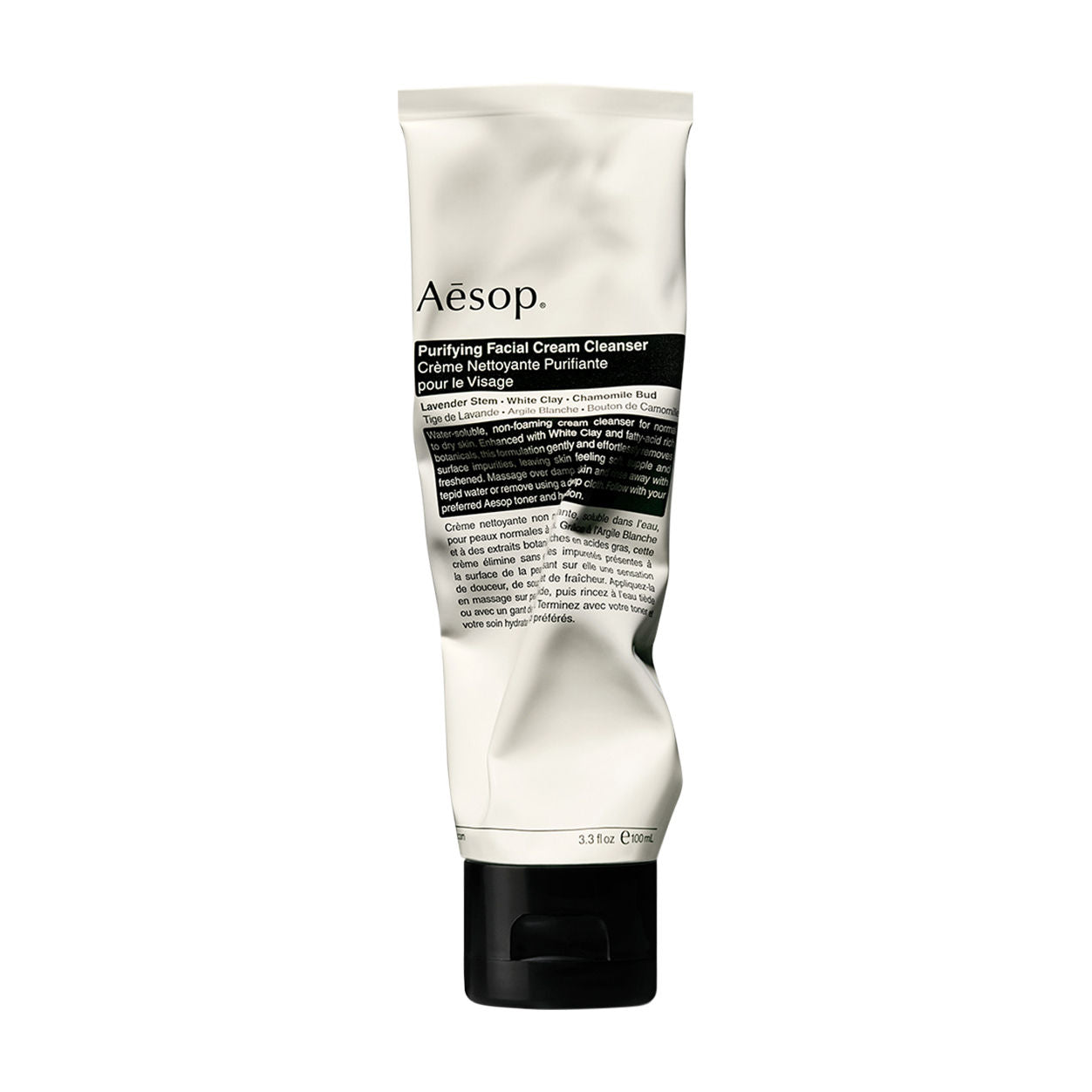 Aesop Purifying Facial Exfoliant Paste main image