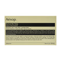 Aesop Nurture Bar Soap main image