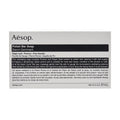 Aesop Polish Bar Soap main image