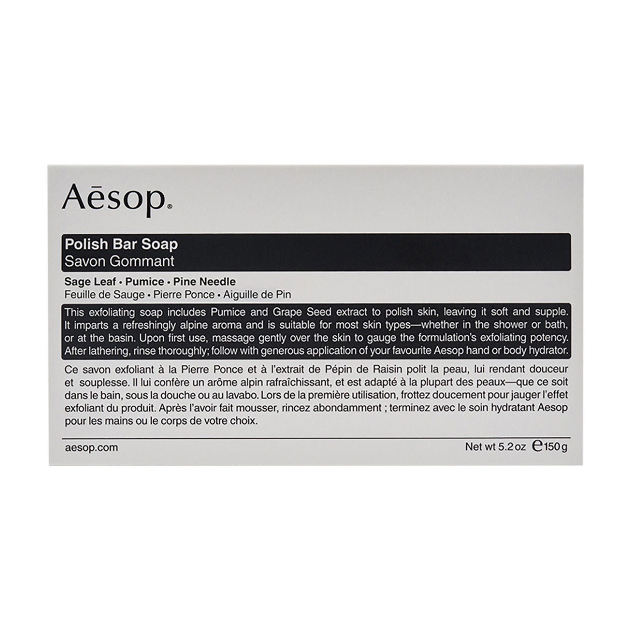 Aesop Polish Bar Soap main image