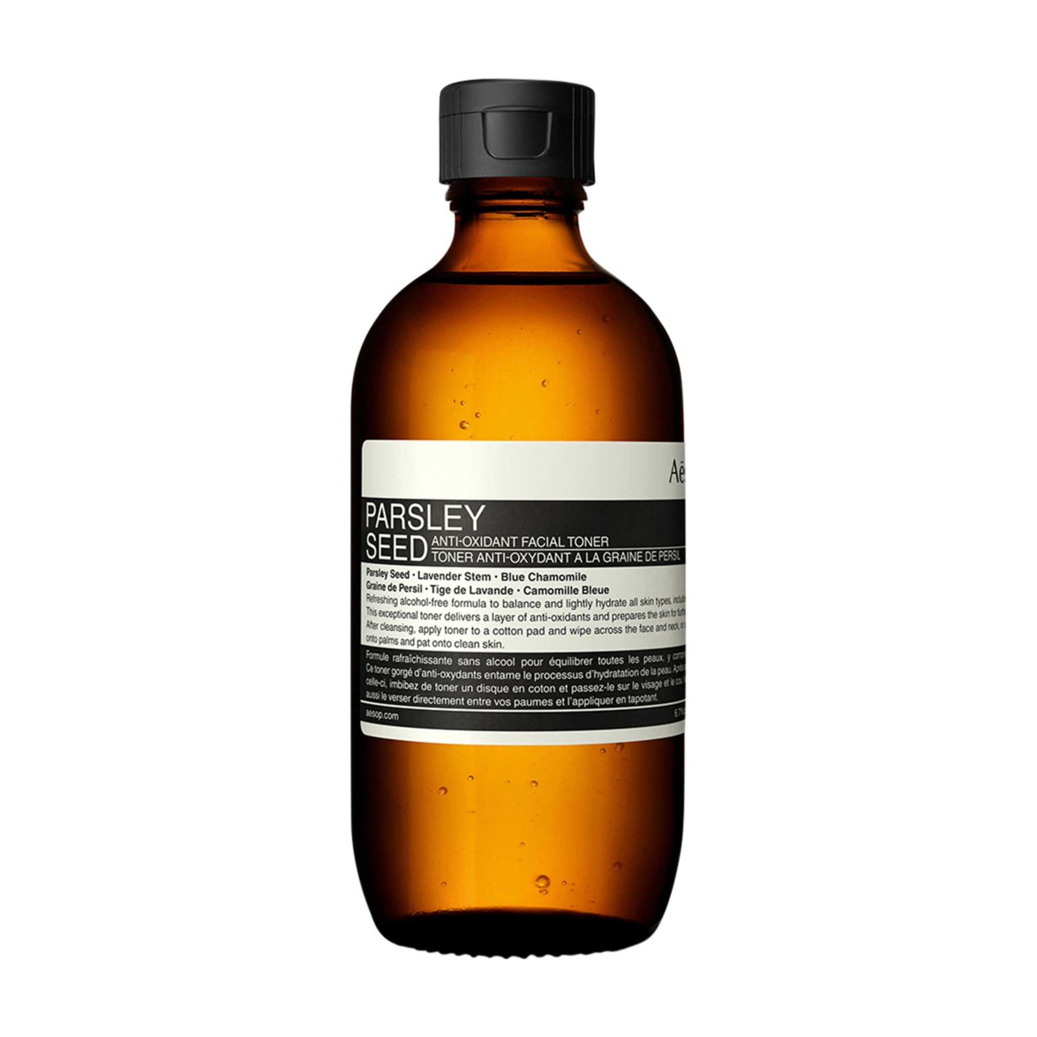 NEW Aesop Parsley Seed good Anti-Oxidant Skin Care Kit